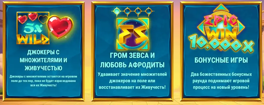 чем отличается игровой автомат divine drop hacksaw от других слотов