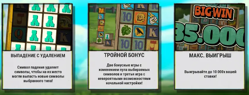 особенности игрового аппарата hacksaw gaming drop'em