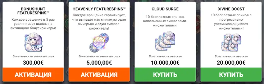 покупаем бонусную игру в Cloud Princess hacksaw gaming